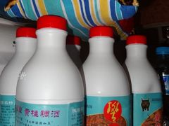黄桂稠酒-樊记腊汁肉(竹笆市总店)
