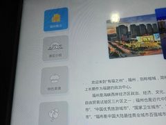 -福州火车南站(地铁站)