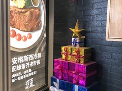 -打趸BTC·Breaktime cafe(北京路店)