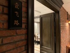 -漢舍中国菜馆(889广场店)