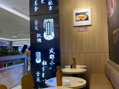 -协茂森老钟家(龙湖滨江天街店)