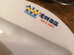 -江城老胖串店(湖西路店)