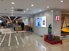 -海澜之家(总部展厅店)