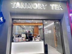 -唐沫茶兮(首山店)