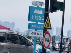 -养马岛旅游度假区