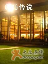 门面-舜耕山庄南风阁(舜耕路店)