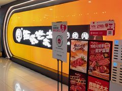 -杭州西湖银泰百货