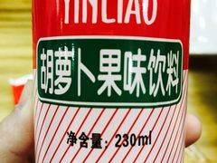 -马三洋芋片(兰州总店)