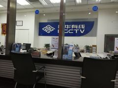 -歌华有线(望京营业厅店)