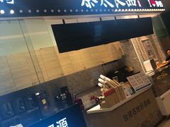 门面-茶太良品·京派茶饮(天河城店)
