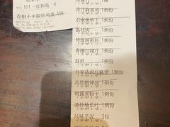 -宣和苑(华侨新村店)