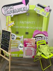 -凡碧诗毛孔清洁收细