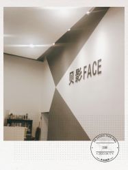 -贝影FACE亲子摄影(宁波区总店)
