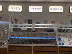 -EYEcare眼镜店(南京东路店)
