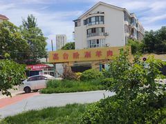 -原柳滩高台阶涮羊肉