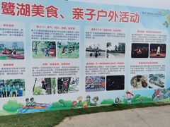 -美的鹭湖森林度假区