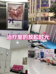 -维多利亚妇产医院-女性专科