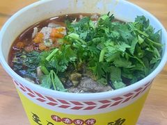 -王记生烫牛杂面馆(兰陵路店)