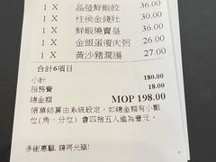 -添好运点心专门店(百老汇店)