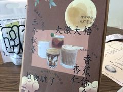 -fishtank鱼缸咖啡(三山街店)
