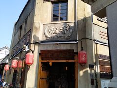 -川沙古镇-停车场