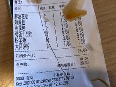 -孙记包子(火车站店)