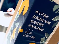 -AK47烤羊腿串吧(柳浪家园店)