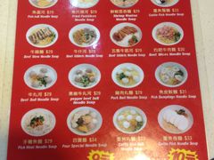 -章记香港仔鱼蛋王(西洋菜街店)