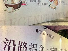 -时尚天河商业广场