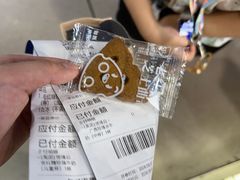 -煲珠公·老红糖珍珠奶茶(长宁龙之梦店)