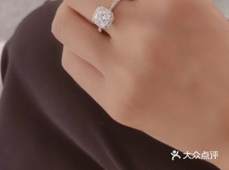 成都有家50分垫形钻戒定制九K都不到就能拿下