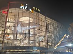 -北京清河万象汇