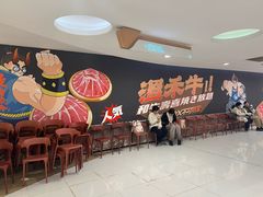 -温禾牛·和牛寿喜烧自助火锅(恒基名人店)