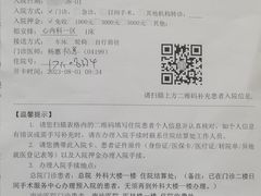 -广州市第一人民医院(院本部)