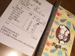 -胖哥俩肉蟹煲(世茂国际广场店)