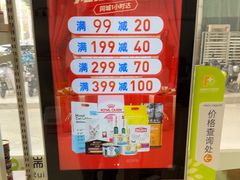 -瑞鹏·疫苗·绝育·宠物医院(广九店)