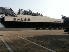 -浙江西湖美术馆