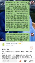 -Sunny喜铺婚礼策划(东部店)