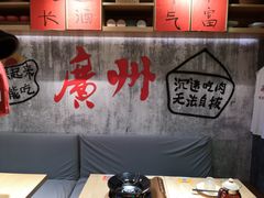 -牛腩之旅·牛腩牛杂煲(光启城美食城店)