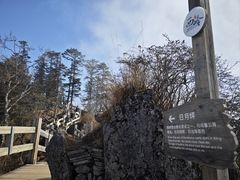 -中铁花水湾四季温泉谷