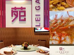 -北京四季酒店·采逸轩