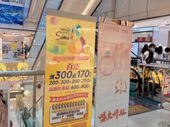 -王府井百货(中州中路店)