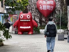 -F518时尚创意园