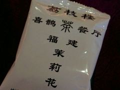 -喜鹊茶点.啫煲(车陂店)