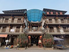 -三岔湖高家庄农家乐烤全羊柴火鸡翘壳鱼(三岔湖店)