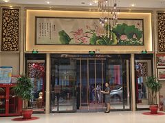 -胶东人家(奥体中心店)