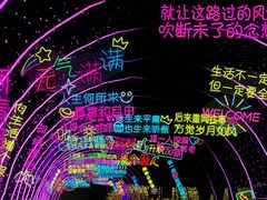 -海上田园
