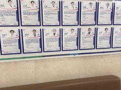 -上海仁爱医院