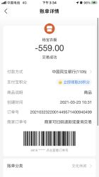 点击看大图 -醉唐风古装写真摄影(太原店)