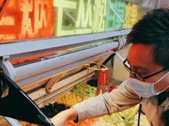 -老炳·七丛松甘草水果